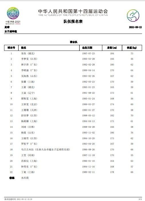 意甲第18轮焦点战，尤文主场迎战罗马。